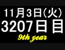 【1日1実績】カート　#3【Xbox360/XboxOne】