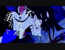 【16歳】【歌ってみた】うっせぇわ/Ado  Cover.椛(mare)