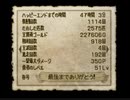 【実況】DRAGON QUEST Ⅳ 実況プレイ FINAL【DQ4】