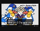 ちゃんみわ冒頭雑談録５３　2020/09/17 09/19 09/22分