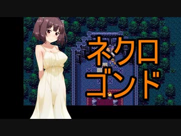 【ドラクエ３】あなたはエッチなメスガキですそれもかなりです　【東北きりたん実況プレイ】その11