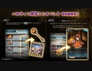 【グラブル】 トリックオアトリート！