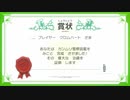 【ポケモン剣盾DLC第二弾】配信日からカンムリ図鑑コンプリートするまで【実況】part13（終）