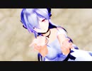 ハクさん de  帝国少女