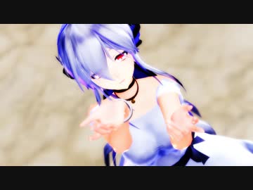 ハクさん de  帝国少女