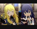 【ミリシタMV】 餞の鳥 -美希･響-