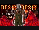 第418回なーさんの「Dead by Daylight」