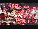 【MAD】EXVSMBON ボンバーガール・ウルシ参戦PV【嘘PV】
