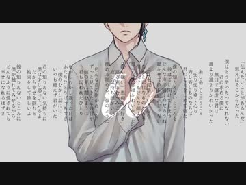 【人力ツイステ】μ【ジェイド】