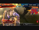 【三国志大戦】お朕朕ランド4