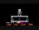 【Undertale】Sans Hard Mode Rebalanced【FDY】
