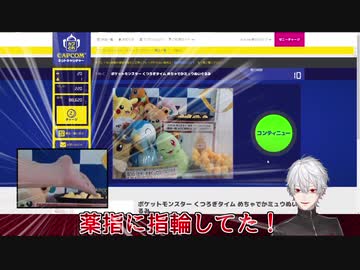 一瞬しか映らなかった店員の〇〇を見逃さない葛葉の観察眼【葛葉/にじさんじ切り抜き】