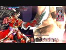 【wlw】金筆アタッカー使いの吉備津勉強18回目【協奏闘技場　注目度1126.3】