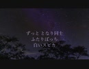 スピカ - Plastic Tree　/　ピアノインストアレンジ