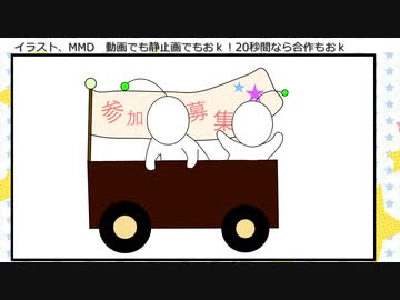 【APヘタリア】パレード企画告知