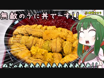 ［絶景北海道豪遊編］GSX-R1000とどこへ行こう？part.08[明日より今日を生きよ]