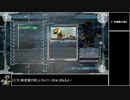 【地球防衛軍5】エアレイダー_いきなりinf縛り_DLC1_2