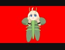 あかり蝶RB