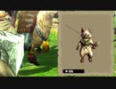 【MHXX実況】ちょっくら狩り生活XX　part2 【オトモとともに】
