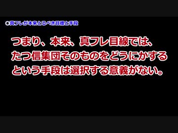 【けもフレ2】真フレDiscordの分析【オンライン犯罪共謀】