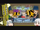 【ゆっくり実況】妖夢番長がいくP4G実況プレイ（steam版）part10 戦闘！戦闘！戦闘ッ！！（まさかそれだけですか？）