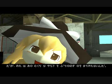 GTA SA カオスモード ゆっくりまりさが実況プレイ 番外編18