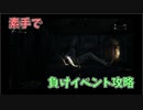 【bloodborn】素手で犬をしばく成人男性【実況プレイ】