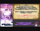 【メギド72】とりあえずソロモンの†朧の闇†【80VH】