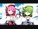 【東方MMD】天使な古明地姉妹が送るラブレター