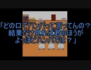 【ツイステ偽実況】フロイドとイデアの暇潰『スクッテー』part2