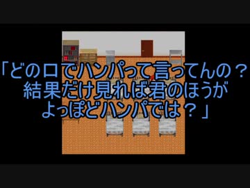 【ツイステ偽実況】フロイドとイデアの暇潰『スクッテー』part2