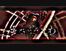 【MMDツイステ】うっせぇわ【すごく短い】