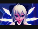 【東方MMD】「うちゅうだいばくはつ」【Tda式改変チルノ】