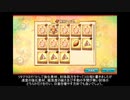 あやかしランブル！ 超級で霊昇の花種集め