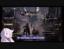 【アークナイツ／明日方舟】ウォルモンドの薄暮　日記０１・日記０２に挑む東北イタコ 【VOICEROID実況】
