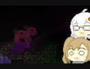 【Starbound】ささらとあかりの水圧破砕銀河探索記録20【Frackin’universe】