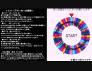 【Splatoon2】ルーレットで出たブキで頑張るイカ(17)【ゆっくり実況？】