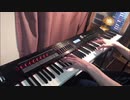 「炎」を弾いてみた【ピアノ】