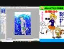 【第80回】「えあいんていく」ニコ生！とにかく下手でも絵を描こう！