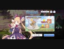 【プリコネ】ルナの負けだよ370
