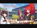 【Black Survival ER】きりたんはルミア島で生き残りたい #3【VOICEROID実況】