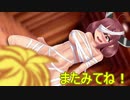 【Eroico】きりたんはEroico　Part2【東北きりたん実況】
