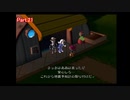 島が発展していく！！ギフトピア 実況プレイPart.21