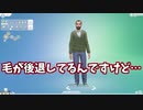 【SIMS4】【初投稿】#1 人生シミュレーションゲームの代表作 性格診断でキャラメイク編【3人実況】