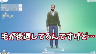 【SIMS4】【初投稿】#1 人生シミュレーションゲームの代表作 性格診断でキャラメイク編【3人実況】