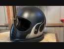 素人がヘルメット塗装に挑戦してみた