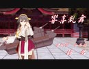 【MMD艦これ】榛名 で 響喜乱舞【榛名誕生日2020】
