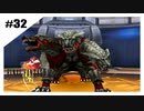 思春期SeeDの恋物語　FF8　【実況】part32