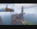 【1.12.2】オシャレは建材だけのminecraft part28