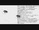 歌詞が思いつかないから頭の中をそのまま歌にした歌/fukase/dai5